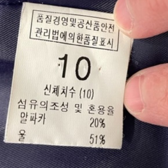 MORI | Vintage Korean Teddy Coat Deep Purple with Large Front Pockets ~ Size 10 - Picture 15 of 16